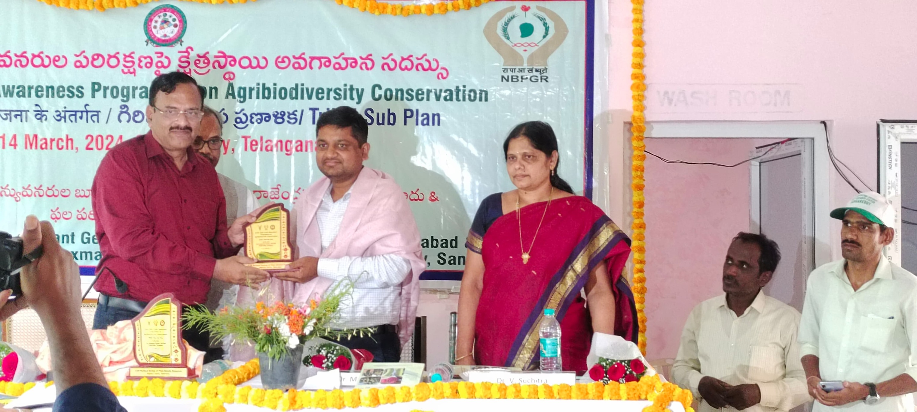 National award by ministry of agriculture