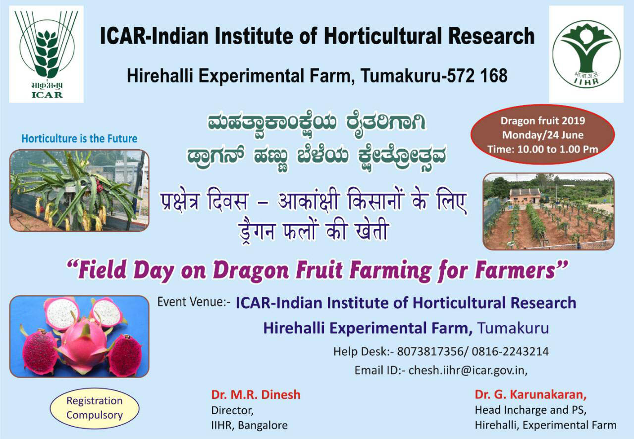Dragonfruit field day organised in ICAR On June 24 th 2019.